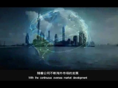 Company promotional video